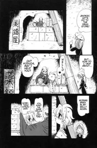 [Horihone Saizou] Gesuigai | Drainage City [English] [GuroTaku]