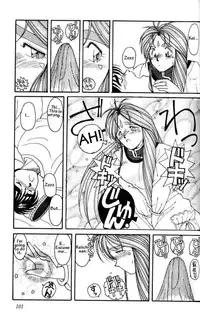 001 - Ah! Megami-sama ga Soushuuhen