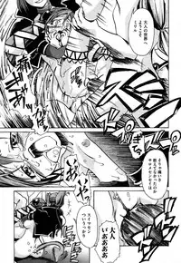 COMIC XO 2006-06 Vol. 1