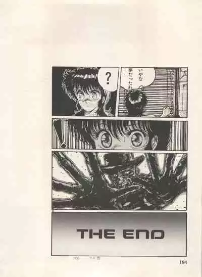 Bishoujo Shoukougun Lolita Syndrome 5