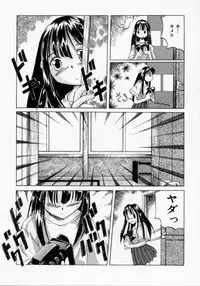 [Maito Shirou] Imouto no Nioi