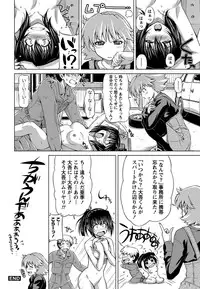 [Kazuma Muramasa] Otome Straight [Digital]