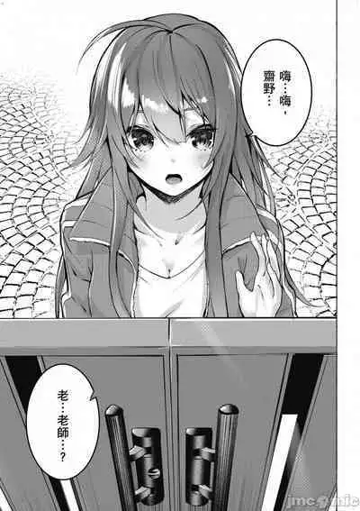 [佐原玄清／ミンカンスキー]性愛＆迷宮!! 1~4 [單行本版] セックス＆ダンジョン!! 1~4