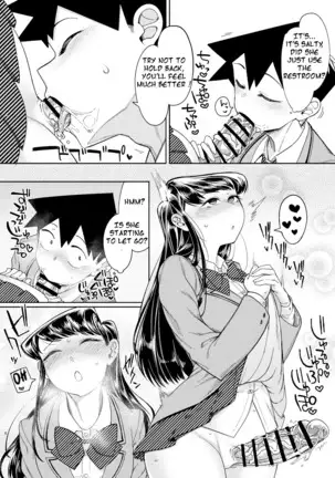 Komyu-shō ni Oshiri Ijirareru Hon