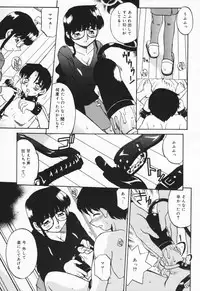 [Akifuji Satoshi] Hito No Mono