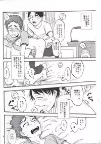 (DUDE_DUDE_DUDE!) [Do Do (Andou)] Heartbreak Wonderland (South Park)