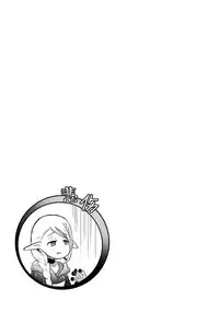 (C91) [Dennou Chocolate (AwA)] Ningyo Meshi [Chinese] [巫毒汉化组]