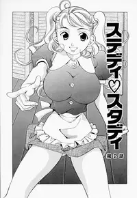 [Sasayama Ayako] steady study