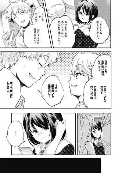 COMIC HOTMILK 2020-04