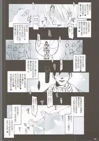 (C84) [Suitekiya (Suitekiya Yuumin)] Netorare Haramasare Joou (Uchuu Senkan Yamato 2199)