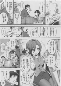 [Anthology] Harem Lane