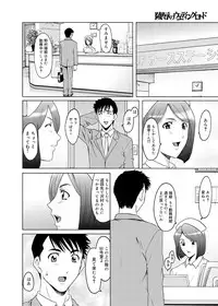 Canopri Comic 2012-01 Vol.15 [Digital]