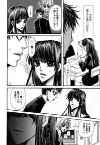 COMIC XO 2006-07 Vol. 2