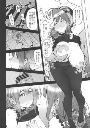 Night Bloming【dainihan】