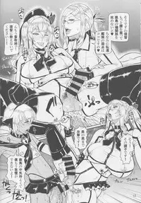 (C90) [SERIOUS GRAPHICS (ICE)] ICEBOXXX 18 (Kantai Collection -KanColle-)