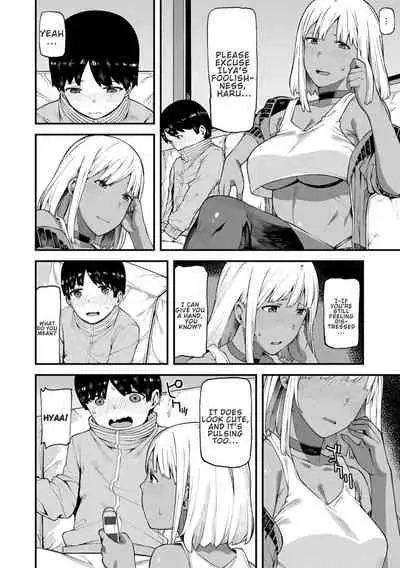 [Highlow] CHOCO x LOVE [English] [Confidential TL] [Digital]