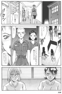 [Don Shigeru] Parasiter Miki