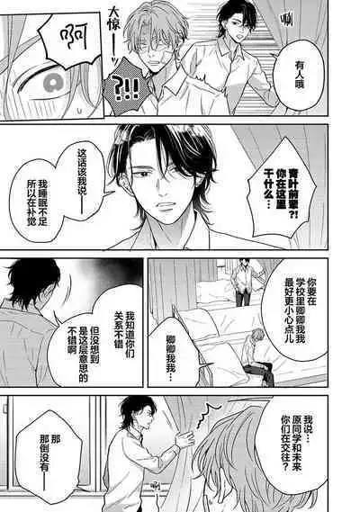 Sankaku Twilight - triangle twilight | 暮光三角