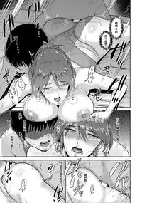 [Bifidus] Mama Oshiete Ageru | 妈妈来教你 (ANGEL Club 2018-04) [Chinese] [丧尸汉化] [Digital]