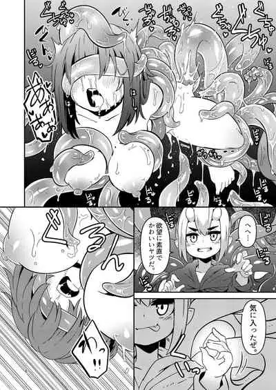 Shokushu Uri no Cult 3