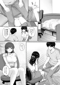 COMIC Ananga Ranga Vol. 47