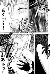 [Crimson Comics (Carmine)] Aoi Kajitsu (Final Fantasy VII)