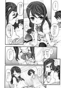 COMIC Mate Legend Vol.10 2016-08