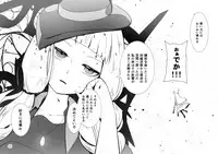 [YOSHITORA] 救世主と救済者