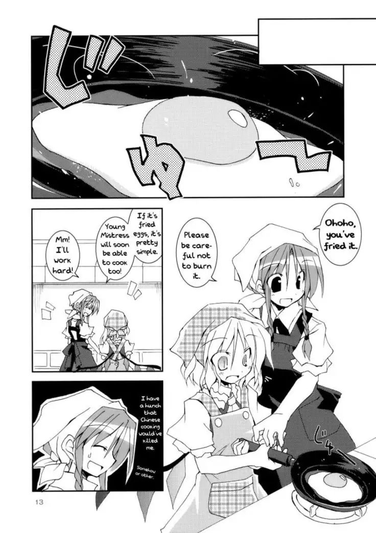 A Certain Scarlet Devil's Sunny-Side-Up Eggs!!