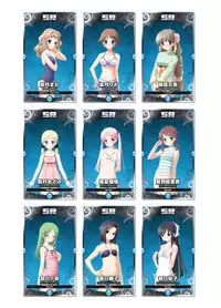 2019 CUFFS Story's VFB