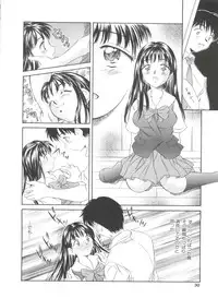 [Kinoshita Rei] Natsu no Time Machine