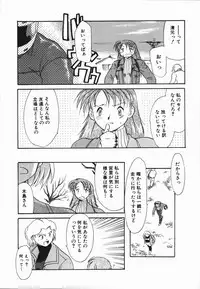 [Asada Okina] Seishun 18 Kin Kippu