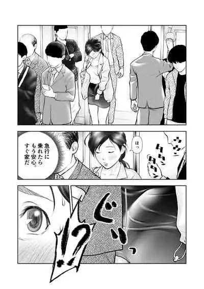 [Sudou Raikuu] Futanari HI-SPEC Jyoshi Koukai Mugen Shasei [Digital]