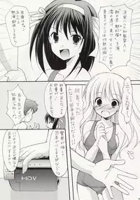 (C75) [Imomuya Honpo (Azuma Yuki)] ASP! (Various)