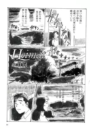 Heimat -Kokyo-