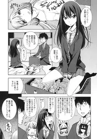 (COMIC1☆9) [Matsuge Antenna (Maihara Matsuge)] idol Fl@vor (THE IDOLM@STER CINDERELLA GIRLS)