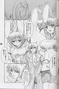 (CR35) [Primal Gym (Kawase Seiki)] PET THERAPY 2 (Ragnarok Online)