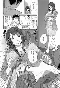 COMIC 0EX Vol. 17 2009-05