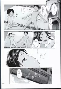 (C90) [antyuumosaku (malcorond)] Toaru Natsu no Shoujo no Ehon