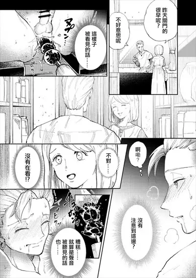 Rental Kamyu-kun 2 day