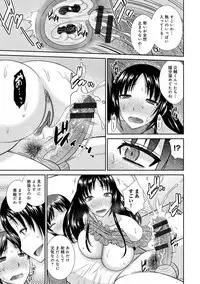 [Hatakeyama Tohya] Haha ga Onna ni Naru Tokoro [Digital]