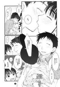 (C80) [Shungabu (Kantamaki Yui)] Henchiken Soushuuhen (Genshiken)