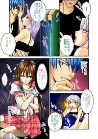 [Peach Garden] LOVE MANIAX 4