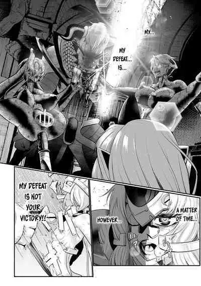 [Mou] The Heroic Family Sealed in Lewd Stone (Complete)