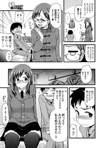 COMIC Megastore Alpha 2015-01