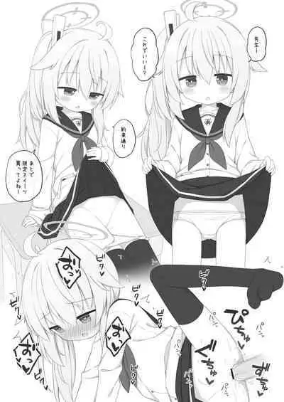 [Citrus junos (Yuune)] BluArch wa Ecchi na Game desu (Blue Archive) [Digital]