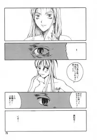 [Anthology] Love Trade Sampler