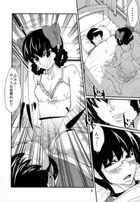 (C80) [Simotsukekai (Yuuichi)] Megami no Saihai (The World God Only Knows)