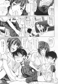 COMIC Koh 2017-03 [Digital]