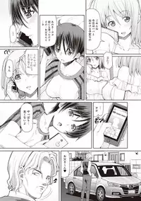 COMIC Ananga Ranga Vol. 29